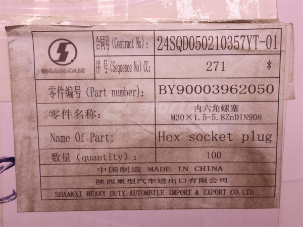 Пробка под шестигранник 30*20*1.5 резьбовая резьбовая  WP12.430E201 (оригинал)