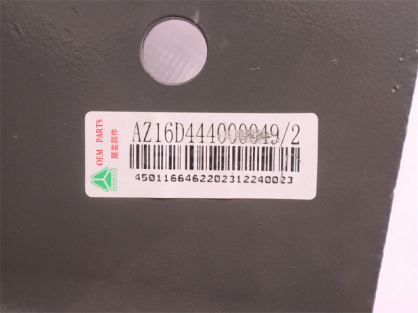 Кронштейн амортизатора HOWO TX (оригинал)