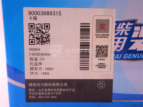 Хомут ленточный широкий WEICHAI WP12/WP10/WP13 (оригинал)