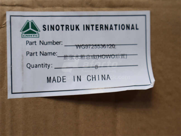 Бачок расширительный HOWO новая модель (оригинал)