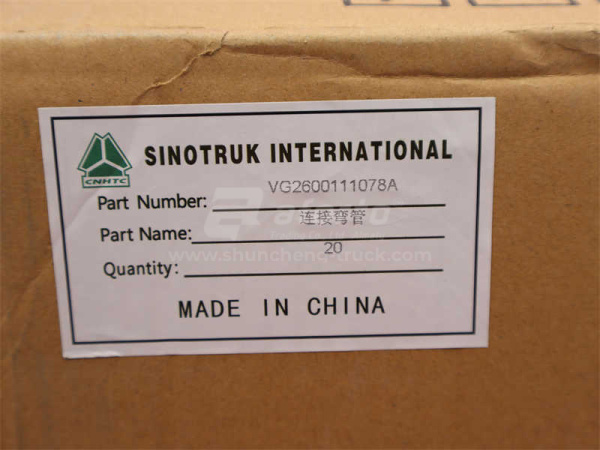 Трубка воздушный турбины HOWO алюминиевый 1078 (оригинал)