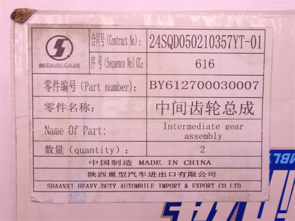 Шестерня средняя газораспределительного механизма WEICHAI WP13 (оригинал)