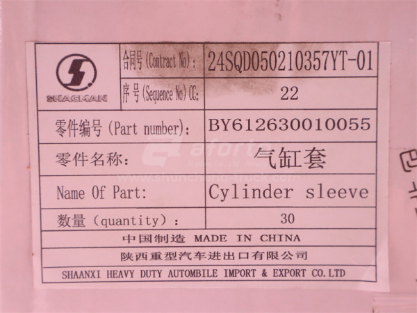 Гильза WEICHAI WP12.380E32/WP12.430E201 (оригинал)