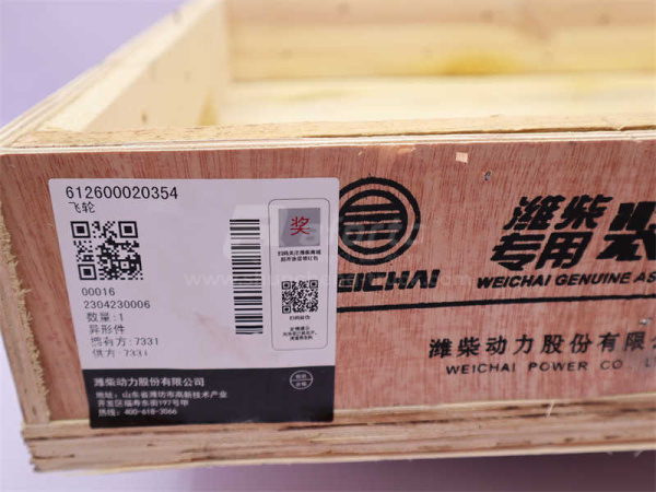 Маховик в сборе WEICHAI WP10 Euro 4 0354 (оригинал)