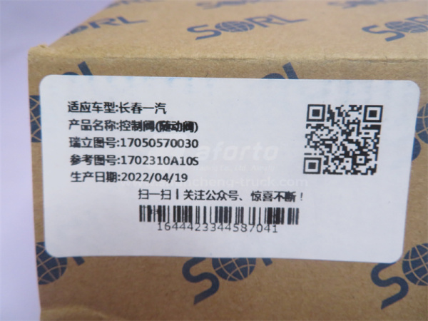 Блок клапанов КПП вспомогательных FAST 9/12 SORL