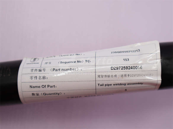 Тяга кулисы КПП SHAANXI M3000 0016 (оригинал)