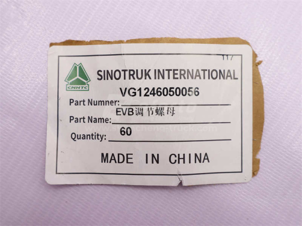 Гайка 14*1.0 регулировочная прижимной планки ГБЦ D12 (оригинал)