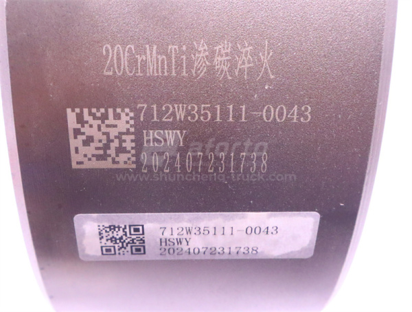 Шестерня бортового редуктора коронная MCP16