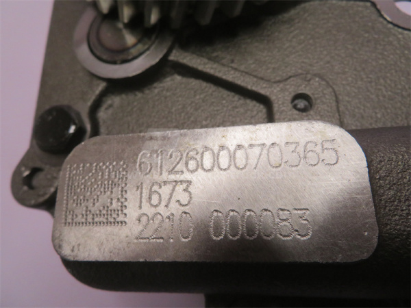 Насос масляный WD615 612600070365/0315/0270/0060 (оригинал)