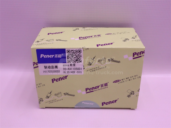 Цилиндр тормозной главный HOWO (6 отв) Pener