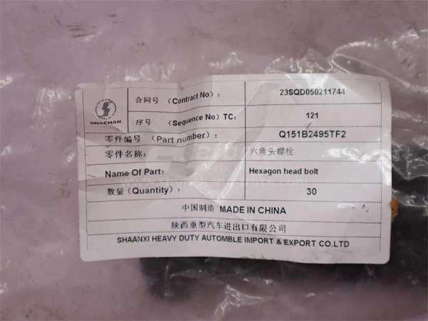 Болт 24*95*2.0 кулак поворотный SHAANXI X3000 (оригинал)