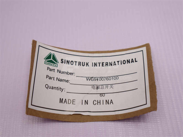 Выключатель массы HOWO (оригинал)