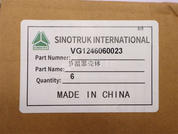 Крышка термостата D12 (оригинал)