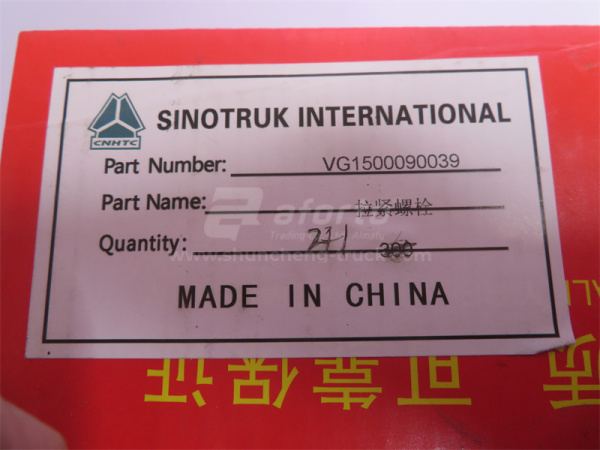 Болт 10*110*1.5 натяжитель генератора HOWO (болт 10*110) (оригинал)