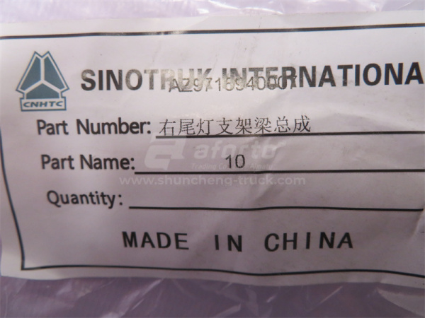 Кронштейн заднего фонаря правого HOWO (оригинал)