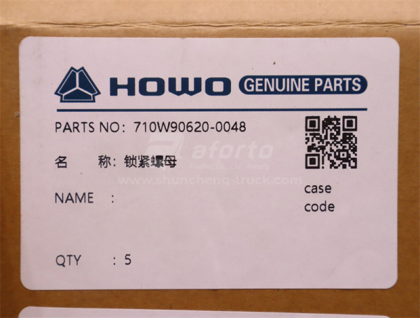 Гайка ступицы MCP16 задней правая (оригинал)