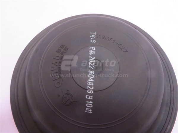 Мембрана энергоаккумулятора заднего STEYR 180mm QINYAN