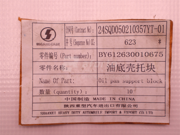 Фиксатор поддона WEICHAI WP13 правая (оригинал)