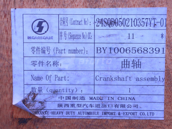 Вал коленчатый WEICHAI DEUTZ WP6.210E32 (сталь) (оригинал)