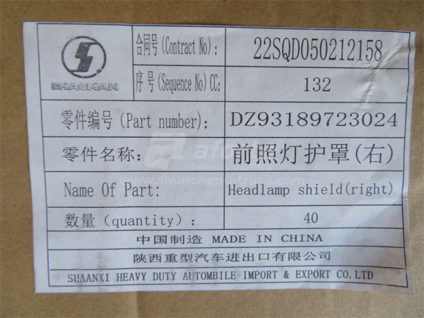 Накладка фары SHAANXI F3000 R (оригинал)