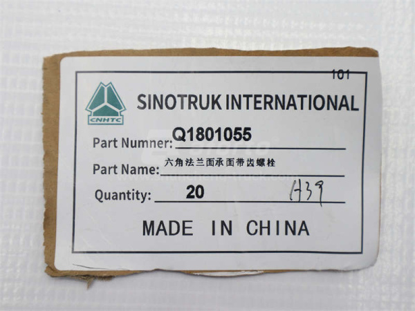 Болт 10*55*1.5 натяжитель генератора D10 (оригинал)