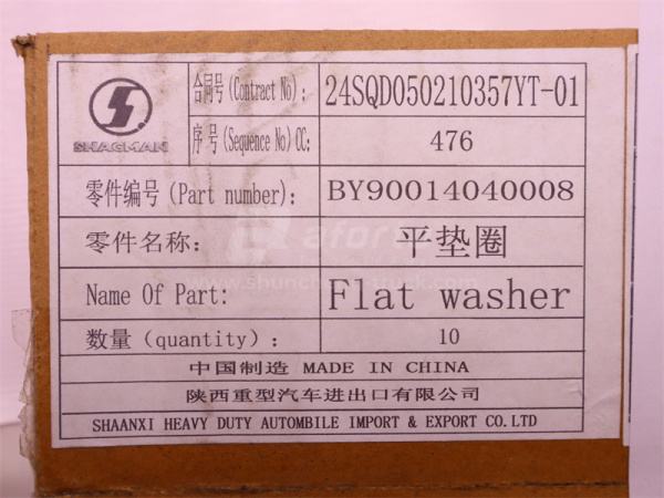 Шайба рычаг газа WEICHAI WP12.430E201 (оригинал)