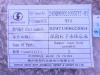 Бампер SHAANXI X5000 без цвета нижняя (оригинал)