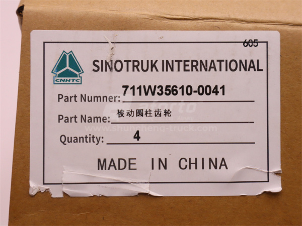 Шестерня ведомая MCP16 среднего моста Z = 32 (оригинал)