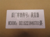 Радиатор кондиционера SHAANXI M3000/L3000/H3000S