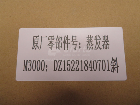 Радиатор кондиционера SHAANXI M3000/L3000/H3000S
