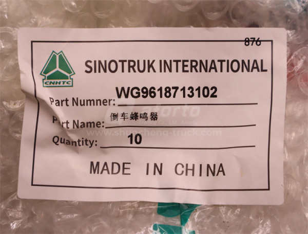 Сигнал заднего хода HOWO TX/T5G (оригинал)