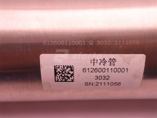 Трубка воздушный турбины WEICHAI WP12.380E32 алюминиевый (оригинал)