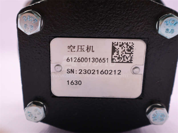 Компрессор воздушный 0651 XCMG ZL50G WD615 (оригинал)