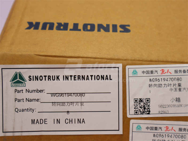 Насос ГУР HOWO A7 (17 зубьев) (оригинал)