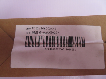 Термостат HOWO 70T D12 80° (оригинал)