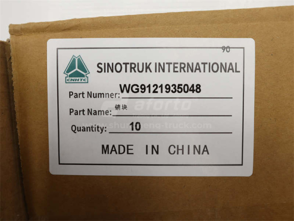 Серьга седла прицепа HOWO D = 50 (оригинал)