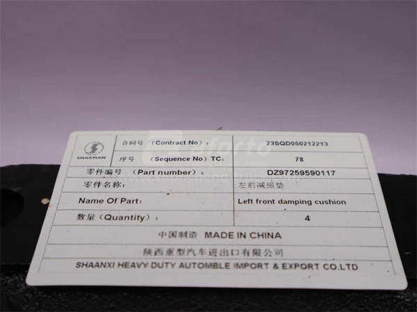 Подушка двигателя SHAANXI X3000 передний левый (оригинал)