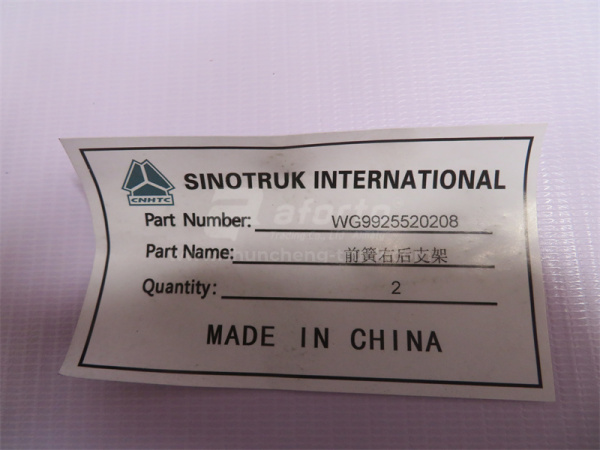 Кронштейн рессоры HOWO 2007/2008 передней задний правый (оригинал)