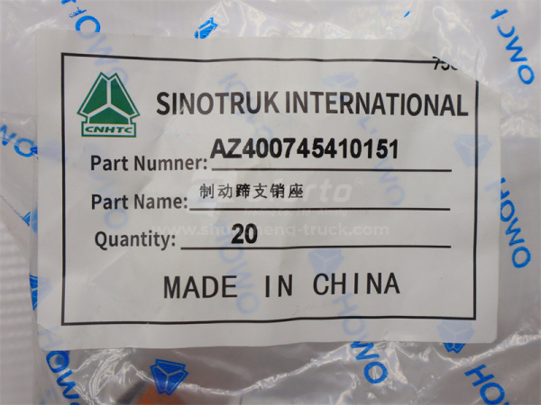 Втулка пальца тормозной колодки передней HOWO TX (оригинал)