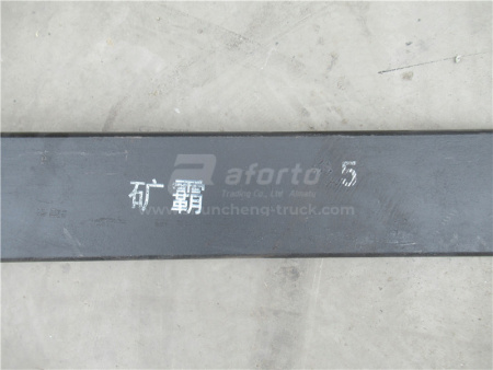 Лист рессоры HOWO 70T 18 мм передней № 5 - 18мм ширина 100мм