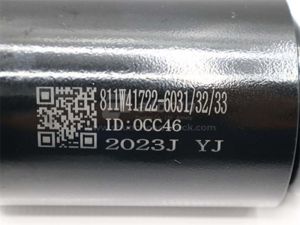 Амортизатор кабины SITRAK C7H/T5G задний HEZEYUJIE