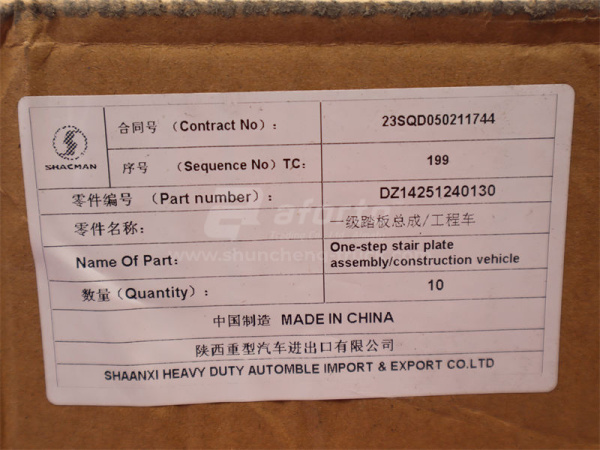 Ступень SHAANXI X3000 нижняя откидная (оригинал)