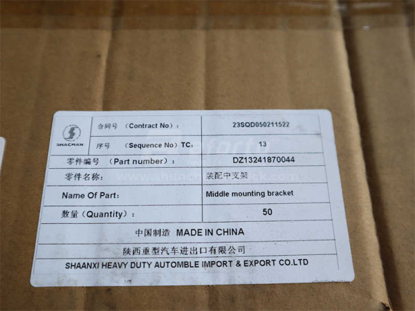 Кронштейн козырька солнцезащитного SHAANXI F3000 правый (оригинал)