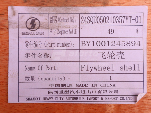 Картер маховика WEICHAI DEUTZ WP6.210E32 (оригинал)