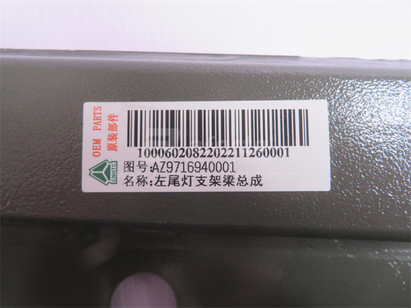 Кронштейн заднего фонаря левого HOWO (оригинал)