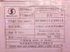 Болт с шляпкой 10*80*1.5 натяжитель генератора WEICHAI WP10.240E22 (оригинал)