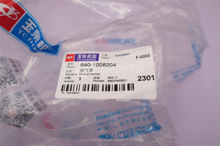 Коллектор выпускной YC6108G