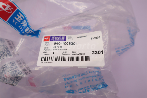 Коллектор выпускной YC6108G