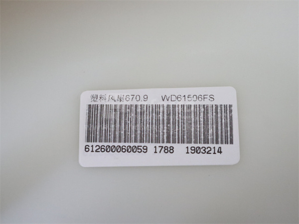 Крыльчатка вентилятора радиатора WP12 11 лопастей D = 670