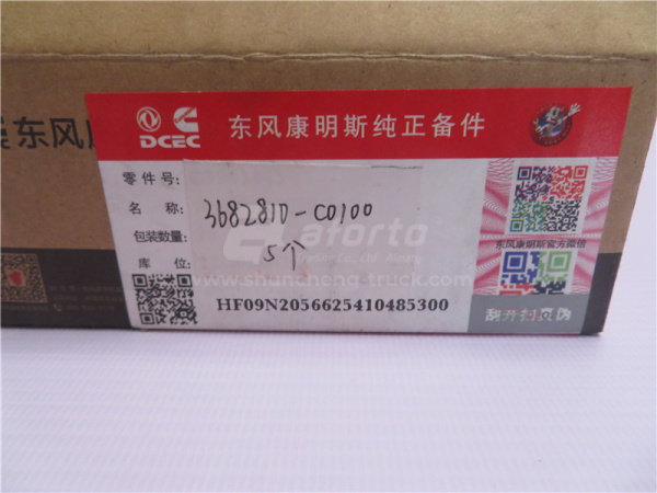 Датчик давления воздуха DONGFENG TIANLONG/DALISHEN